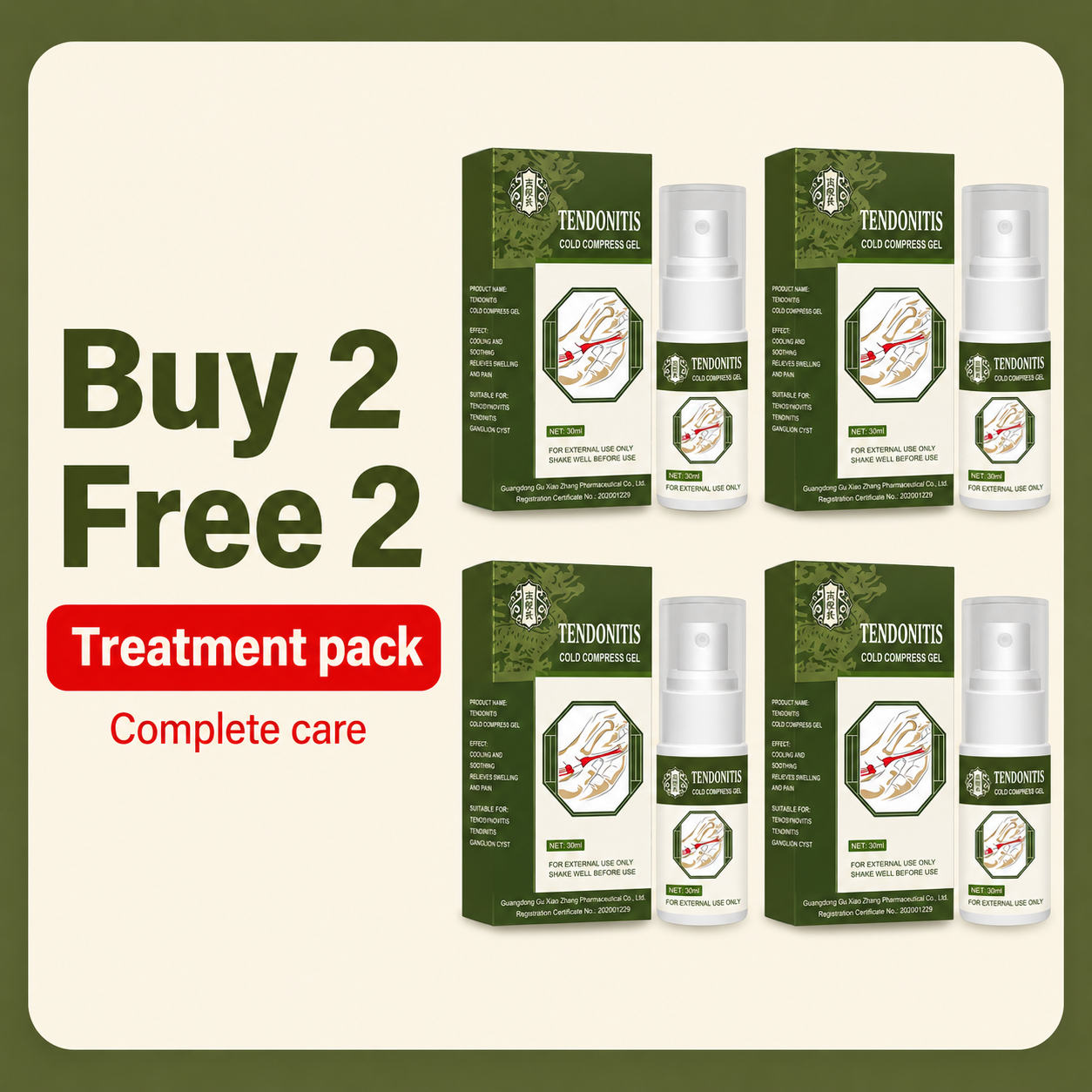 Buy 2 Get 2 Free