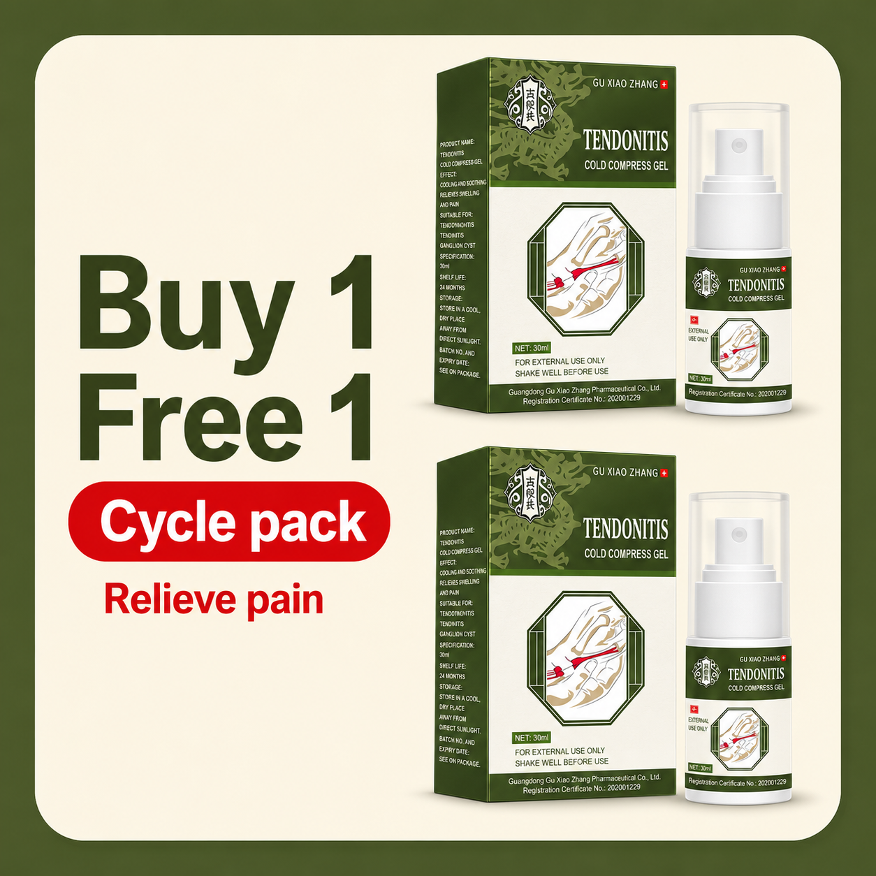 Buy 1 Get 1 Free